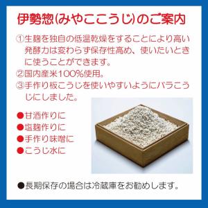 送料無料 伊勢惣 みやここうじ 業務用 1kg...の詳細画像4
