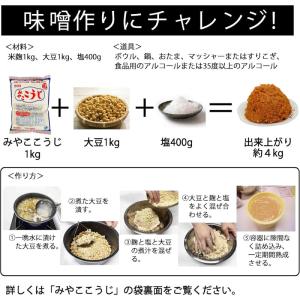 送料無料 伊勢惣 みやここうじ 業務用 1kg...の詳細画像5