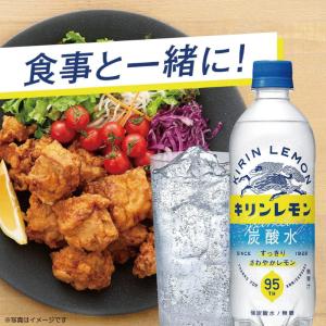 送料無料 キリン キリンレモン 炭酸水 500...の詳細画像5