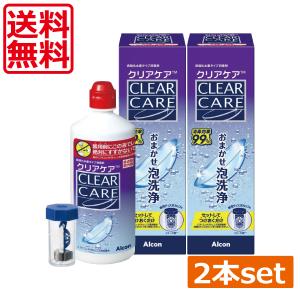シード（SEED） O2ソリューション150ml 2本パック ハード コンタクト用