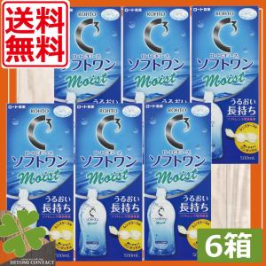 コンセプト ワンステップ トリプルパック（300ml×3本） ジョンソン