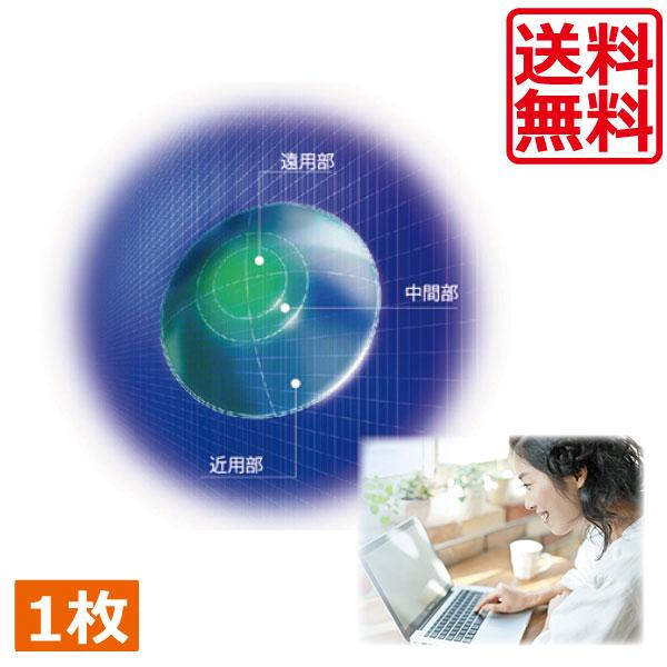 コンタクトレンズ ハードコンタクトレンズ HOYA マルチビューEXライト 1枚　国内正規品　遠近両...