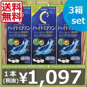 エピカ メニコン スマートクリーン (300ml) 12本 送料無料 ソフト用 過