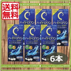 ロートCキューブ　ハイドロワン　ソフトコンタクトレンズ用　コンタクトレンズ洗浄液 world-cl_135