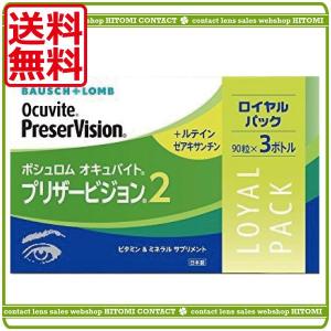 快適生活クラブ すっきりさんの生活習慣 60粒 サラシア＆金時