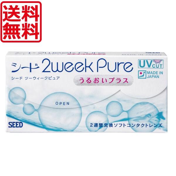 コンタクトレンズ 2week  (送料無料)　SEED 2ウィークピュアうるおいプラス　１箱 ツーウ...