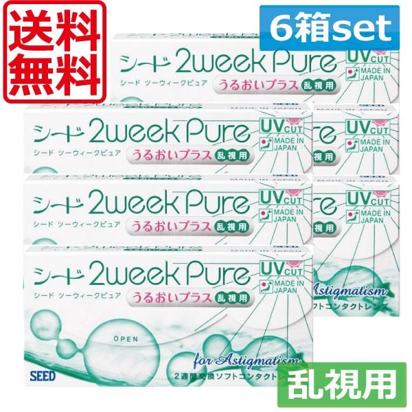 コンタクトレンズ 2week SEED 2ウィークピュアうるおいプラス乱視用　6箱 ツーウィークピュ...