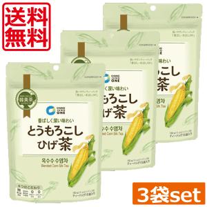 送料無料　韓美茶 とうもろこしひげ茶 150g×3個 韓国 ティータイム お茶 とうもろこしのひげ ティー ホット アイス 水出し 煮出し カリウム ビタミン 鉄分