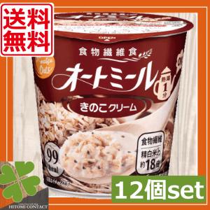 送料無料　旭松　オートミール　きのこクリーム 24.2g ×1ケース