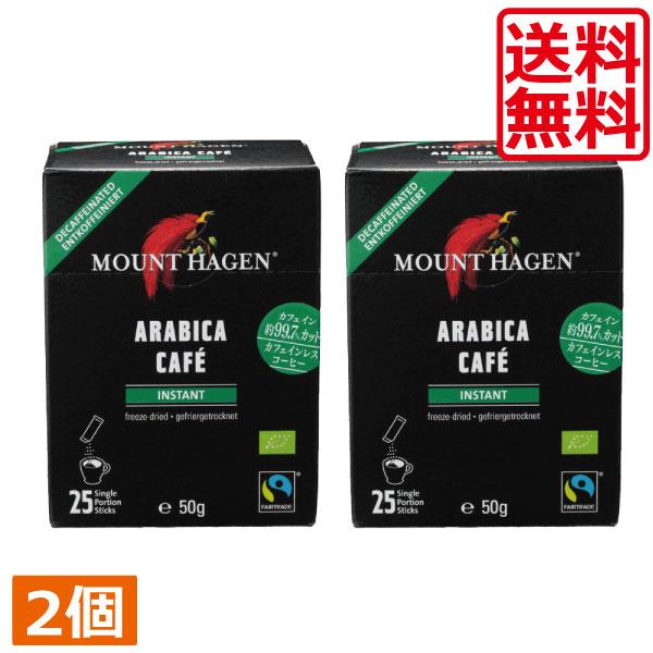マウントハーゲンオーガニックフェアトレード カフェインレス インスタントコーヒー スティック 50g...