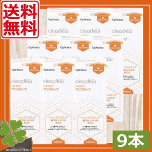 FOODOLOGY コレオロジー快調ゼリー（ぶどう味） 20本 ぷるぷるゼリー