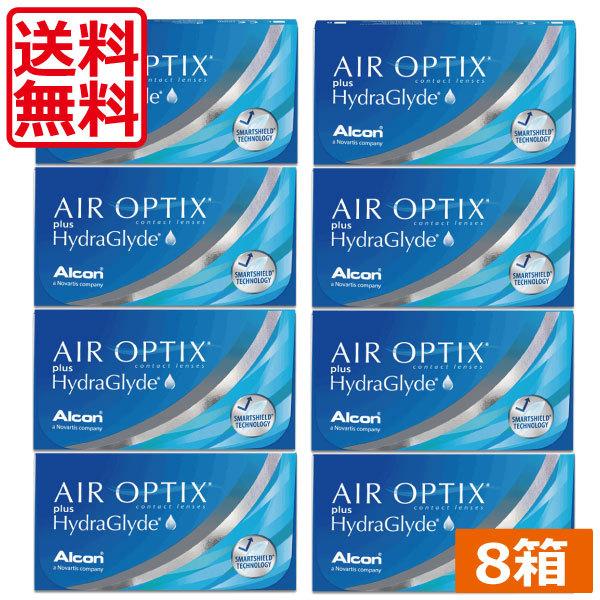 エア オプティクス プラス ハイドラグライド (6枚)　8箱 コンタクト ツーウィーク 2week ...