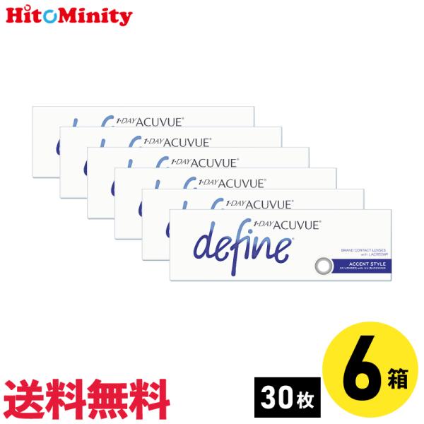 ワンデーアキュビューディファインモイスト アクセントスタイル 30枚入 6箱 ジョンソン・エンド・ジ...