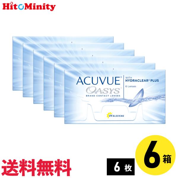 アキュビューオアシス 6枚入 6箱 ジョンソン・エンド・ジョンソン 左右各3箱 2週間定期交換 2w...