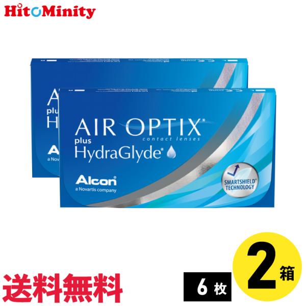 ＜あすつく対応＞アルコン エアオプティクス プラス ハイドラグライド 6枚入 2箱 2週間 定期交換...