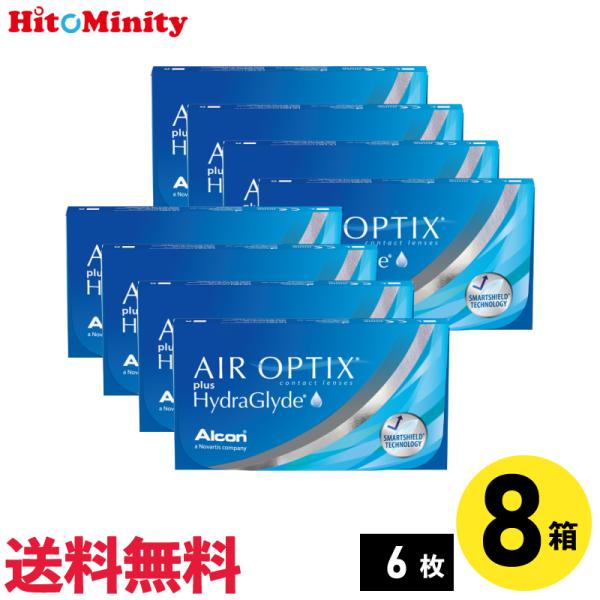 【あすつく便対応】アルコン エアオプティクス プラス ハイドラグライド 6枚入 8箱 2週間 定期交...