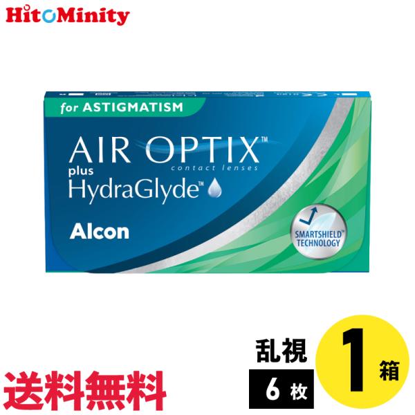 アルコン エアオプティクスプラスハイドラグライド乱視用 6枚入 1箱 2週間定期交換乱視用