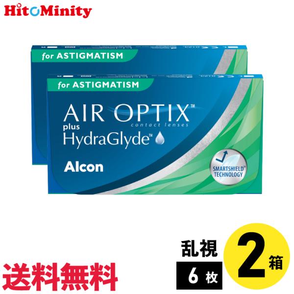 アルコン エアオプティクスプラスハイドラグライド乱視用 6枚入 2箱 2週間定期交換乱視用
