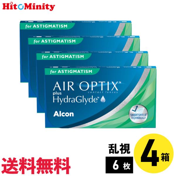 アルコン エアオプティクスプラスハイドラグライド乱視用 6枚入 4箱 2週間定期交換乱視用