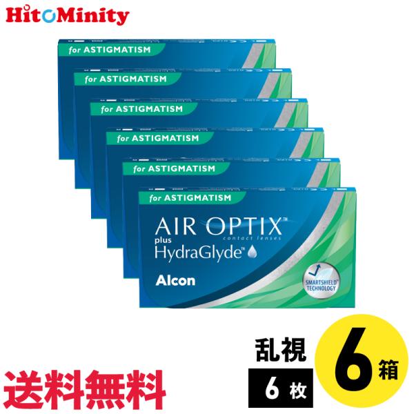 アルコン エアオプティクスプラスハイドラグライド乱視用 6枚入 6箱 2週間定期交換乱視用