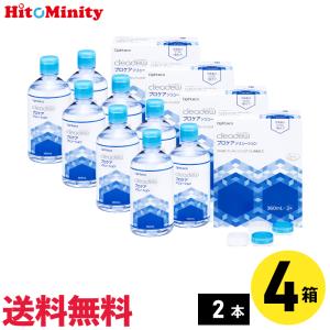 コンセプト ワンステップ トリプルパック 300mL×3本　18箱 楽天市場】コンセプトワンステップ トリプルパック 300ml 3本（3