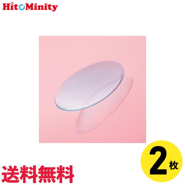 東レ ブレスオーハード2フィット 2枚 ハードコンタクトレンズ