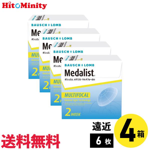 ボシュロム メダリストマルチフォーカル High 6枚入 4箱 2週間定期交換 遠近両用 2week...