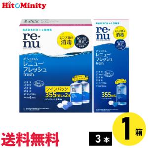 最安値挑戦中 コンセプトクイック×3箱（3ヶ月パック) 専用ケース ×1個