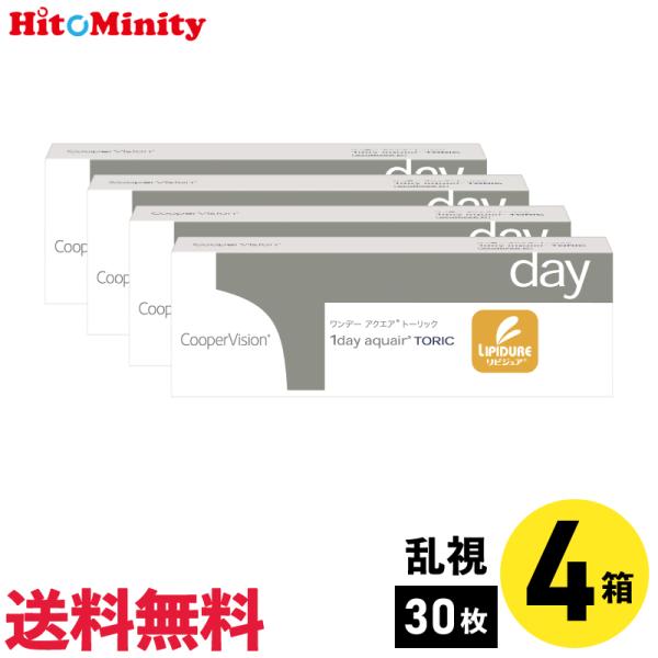 ワンデーアクエアトーリック 30枚入 4箱 クーパービジョン 1日使い捨て 乱視用 1day ソフト...