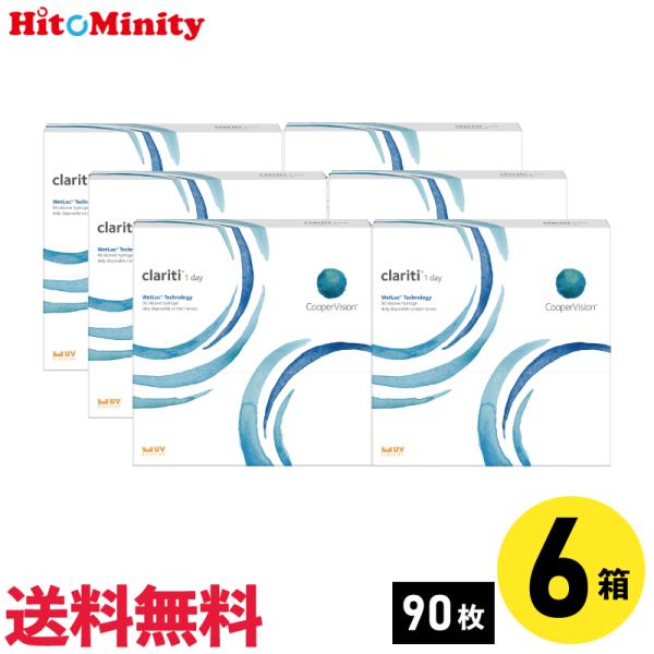 クラリティワンデー WetLoc Technology 90枚入 6箱 クーパービジョン 1日使い捨...