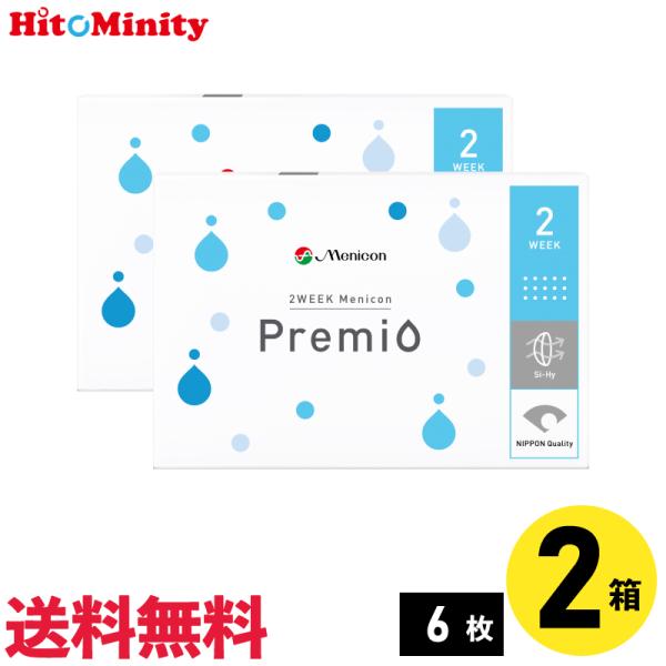 メニコン 2ウィークメニコンプレミオ 6枚入 2箱 2週間定期交換 2week ソフトコンタクトレン...