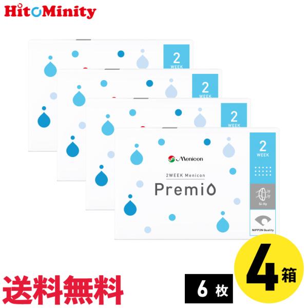 メニコン 2ウィークメニコンプレミオ 6枚入 4箱 2週間定期交換 2week ソフトコンタクトレン...