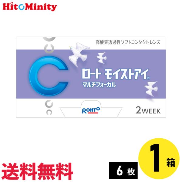 ロート モイストアイ マルチフォーカル 6枚入 1箱 2週間定期交換 遠近両用 2week コンタク...