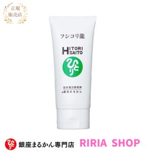 銀座まるかん ゴッドハートダイエットJOKA青汁 : りりあSHOP