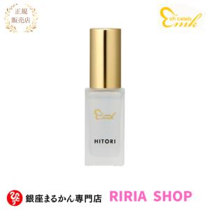 第二弾入荷！！銀座まるかん おたすけハドウクリーム : りりあSHOP