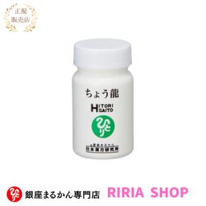 銀座まるかん ゴッドハートダイエットJOKA青汁 2個セット : りりあ