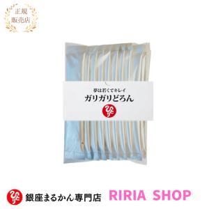 銀座まるかん スリムドカン＆ウルトラびっくりスタイル セット : りり