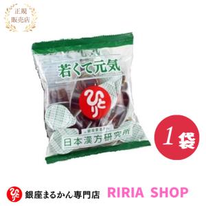 銀座まるかん ゴッドハートダイエット青汁 5g×93包 : りりあSHOP