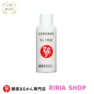 銀座まるかん ゴッドハートマッサージクリーム 2個セット : りりあSHOP