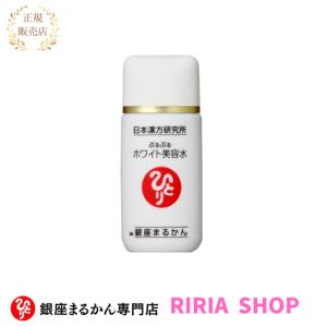 銀座まるかん ホワイトクリーム 25g : りりあSHOP - 通販 - Yahoo