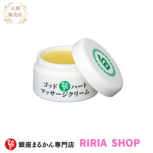銀座まるかん ホワイトクリーム 25g : りりあSHOP - 通販 - Yahoo