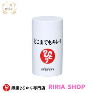 銀座まるかん スリムドカン＆ウルトラびっくりスタイル セット : りり