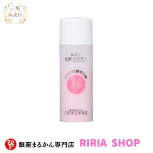 銀座まるかん ホワイトすっぴんパワーぷるぷるジェル 50g : りりあSHOP