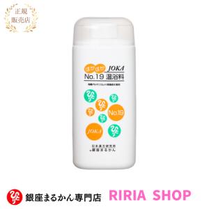 第二弾入荷！！銀座まるかん おたすけハドウクリーム : りりあSHOP