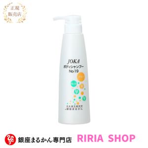 第二弾入荷！！銀座まるかん おたすけハドウクリーム : りりあSHOP