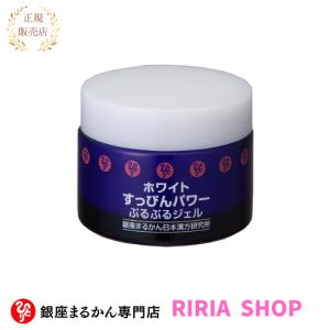 銀座まるかん ぷるぷるUVカット ローションタイプ 30g : りりあ