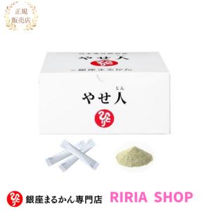 銀座まるかん 【まとめ買いクーポン配布中】銀座まるかん ドラゴン