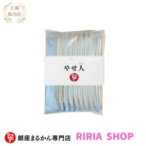 銀座まるかん ゴッドハートダイエット青汁 5g×93包 : りりあSHOP