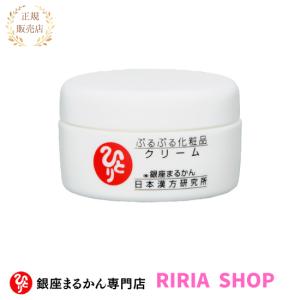 銀座まるかん ゴットハートマッサージクリーム 3個セット Amazon | 銀座まるかん ゴッドハートマッサージクリーム 31g 【3個