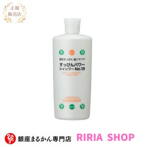 銀座まるかん ひとりさん カミバランスクリーム : りりあSHOP - 通販